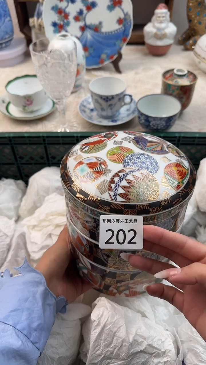 硬****呱E          202