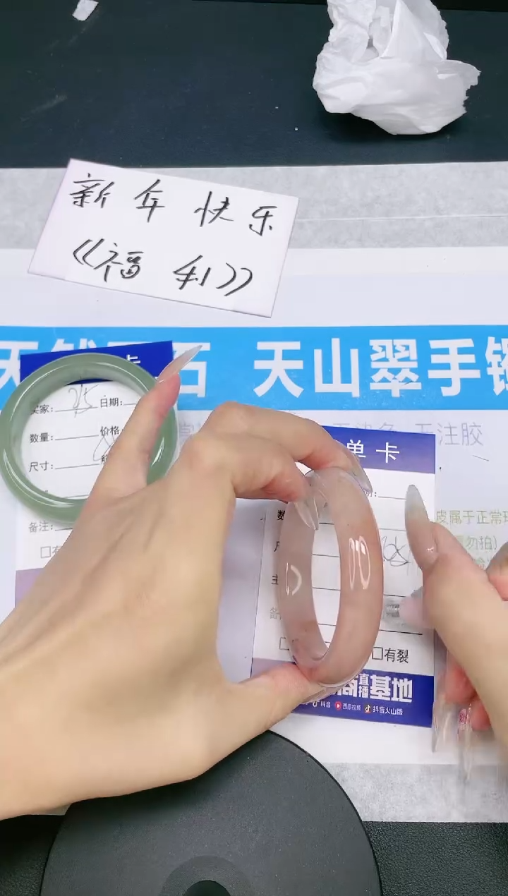 【闪购商品】石英质玉手镯未镶嵌多样性发货-216-50/1