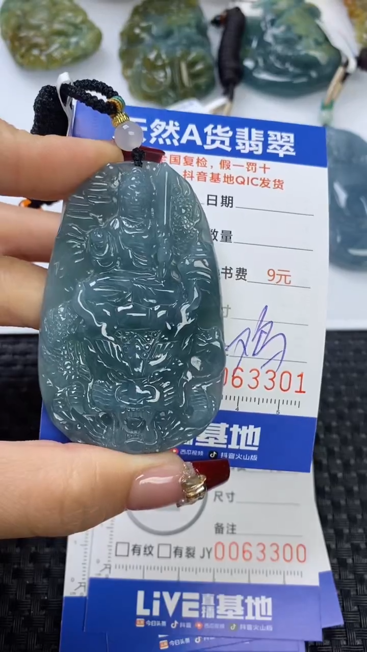 【闪购商品】翡翠颈饰未镶嵌1111111111111111