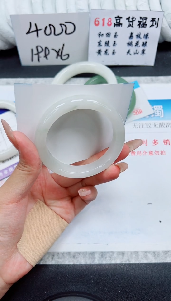 石英质玉手镯未镶嵌A171-56.4