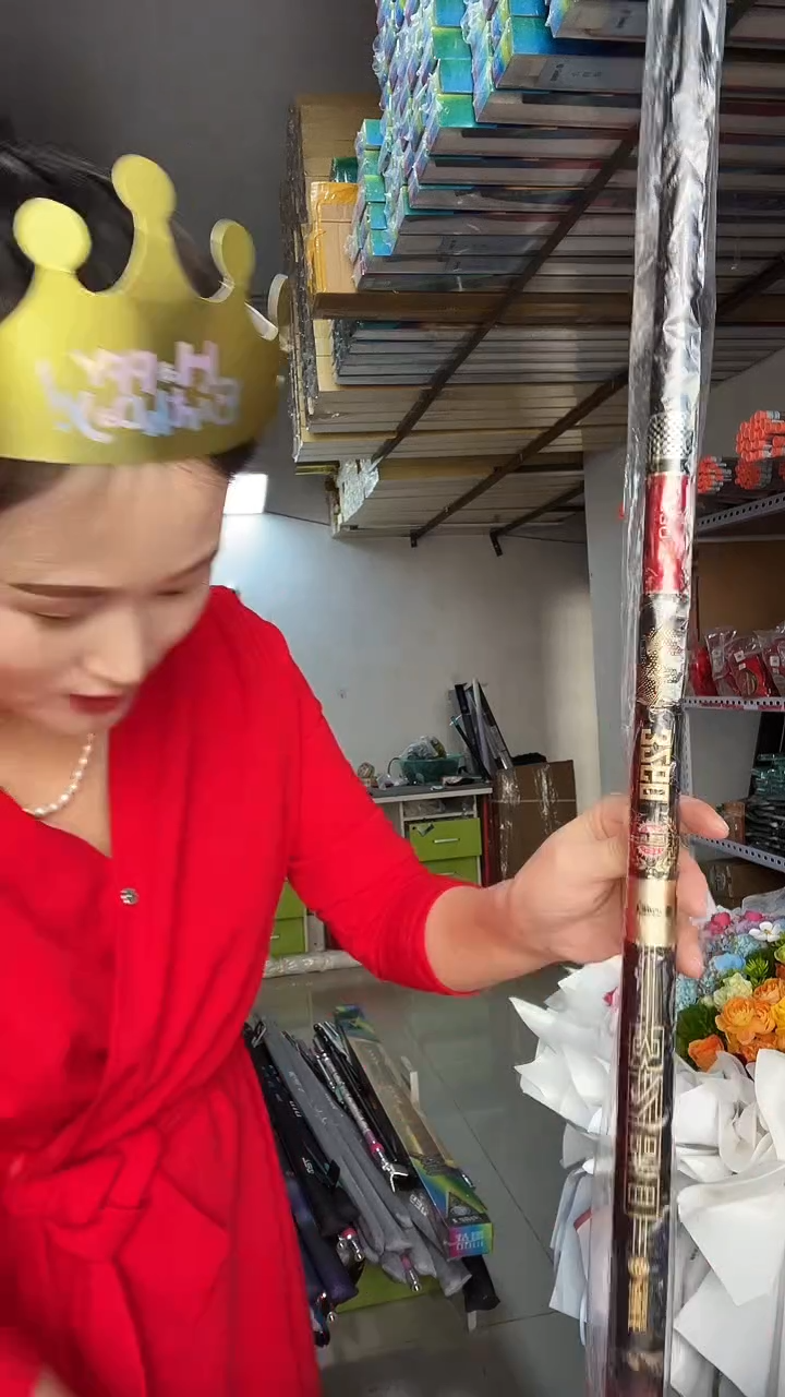 碳素5.4m《***》记录版6.3米