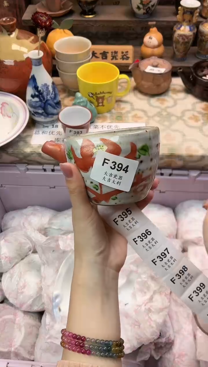 瓷器暖*静   F384