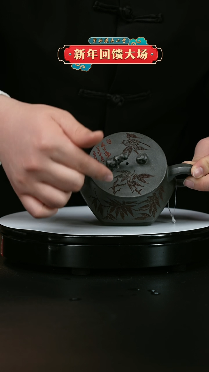 【闪购商品】紫砂茶壶紫砂茶壶