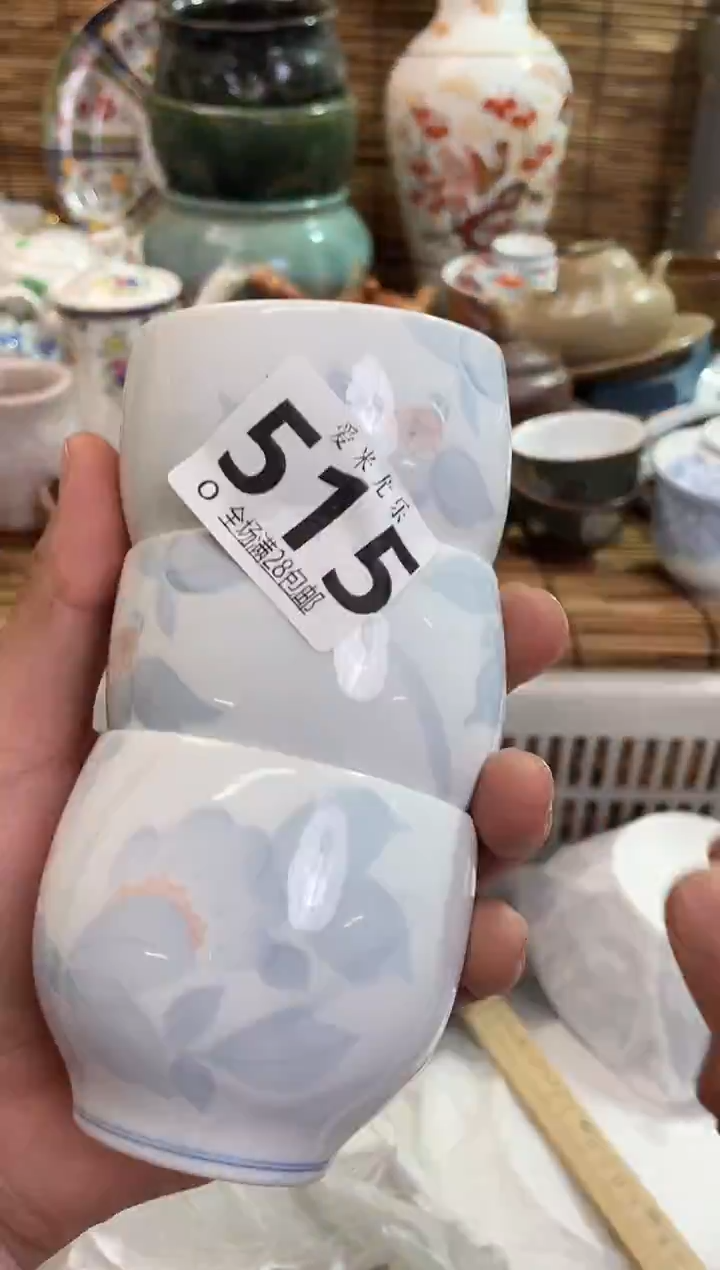 荷**美全场满28包邮，陶瓷茶具瓷器