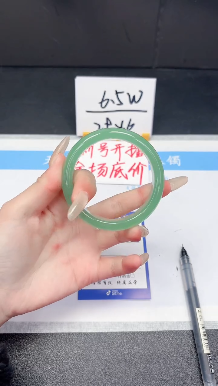 【闪购商品】石英质玉手镯未镶嵌348-56.4