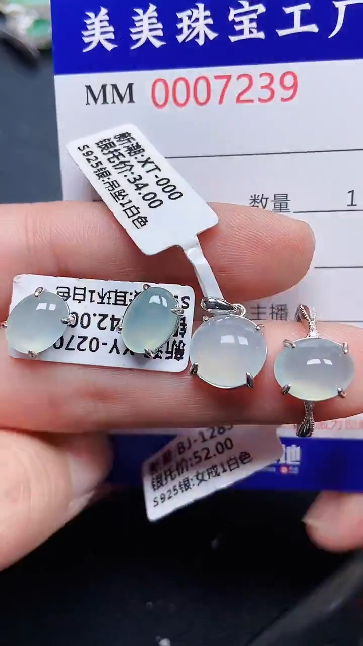颈饰银S925镶嵌翡翠7239