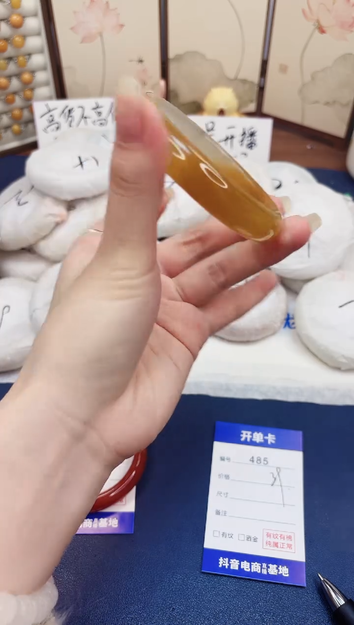 石英质玉手镯未镶嵌485-财气镯-圈口60