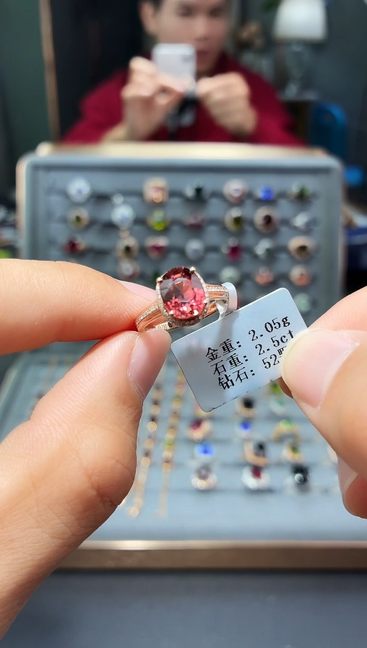 18K金镶嵌戒指碧玺2.5..