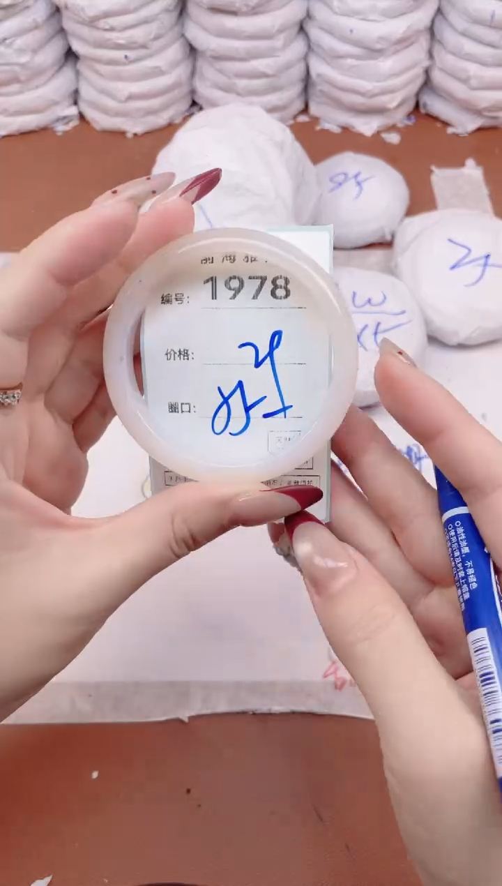 【闪购商品】玛瑙/玉髓手镯未镶嵌1978