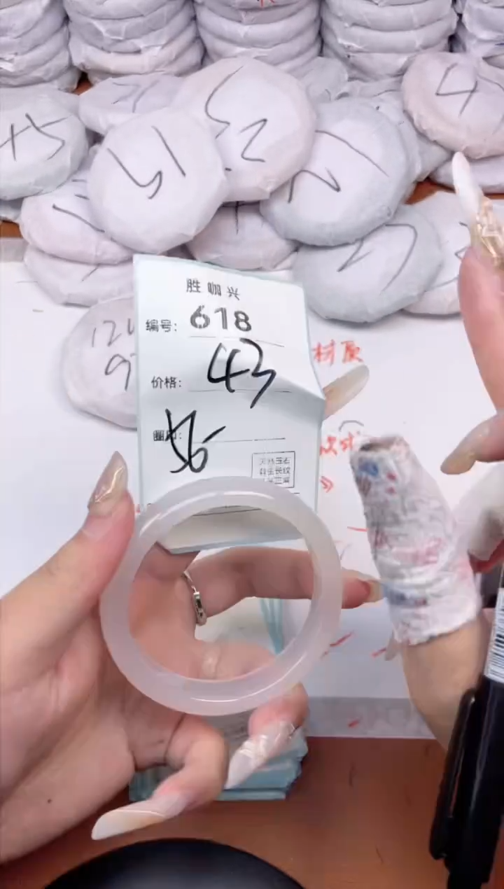 【闪购商品】玛瑙/玉髓手镯未镶嵌618