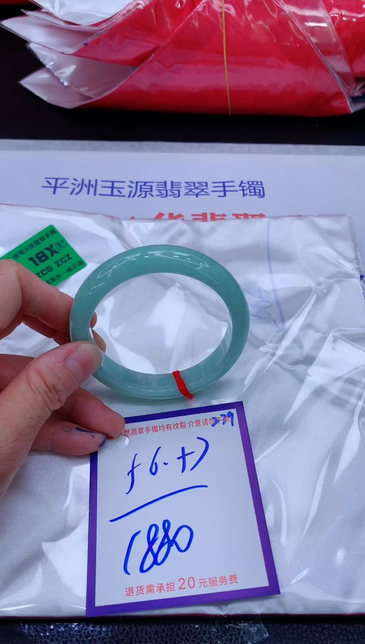 翡翠手镯未镶嵌11111111