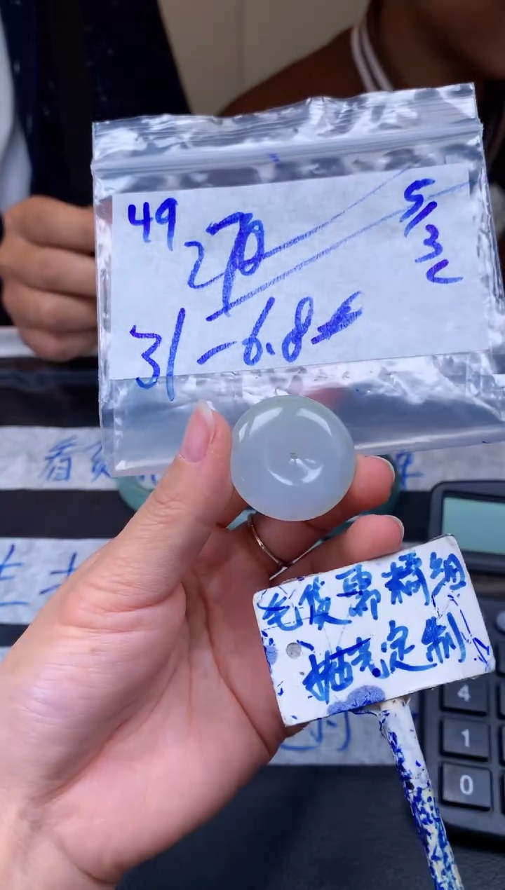 【闪购商品】定制翡翠未镶嵌49毛货需精细抛光挂件多样性拍一发一