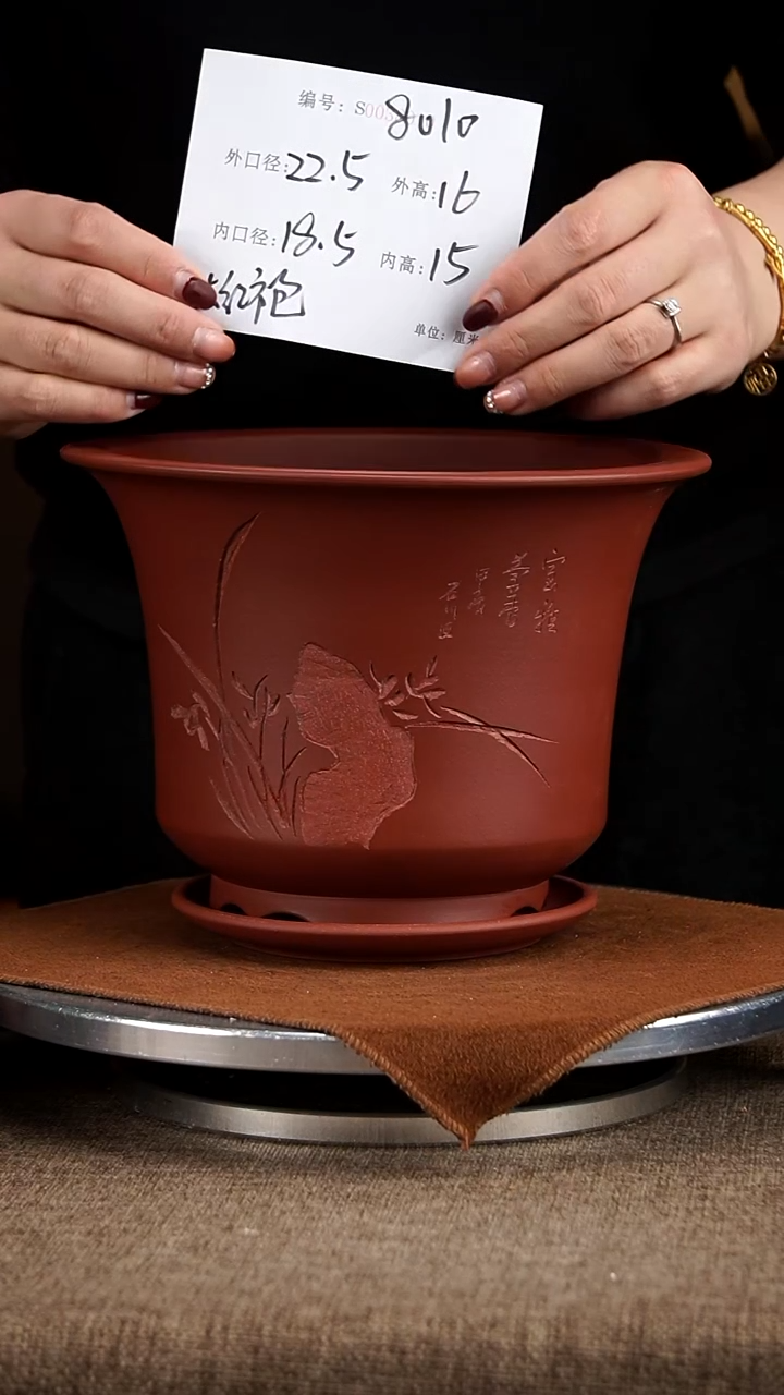 【闪购商品】紫砂花盆紫砂花盆8010+z