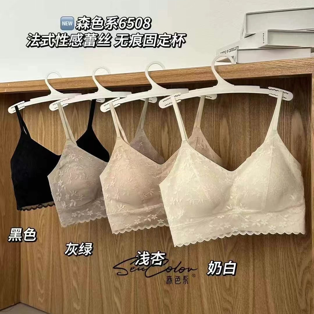 黛美芮6508法式蕾丝美背内衣女固定杯聚拢无痕抹胸内搭裹胸文胸新