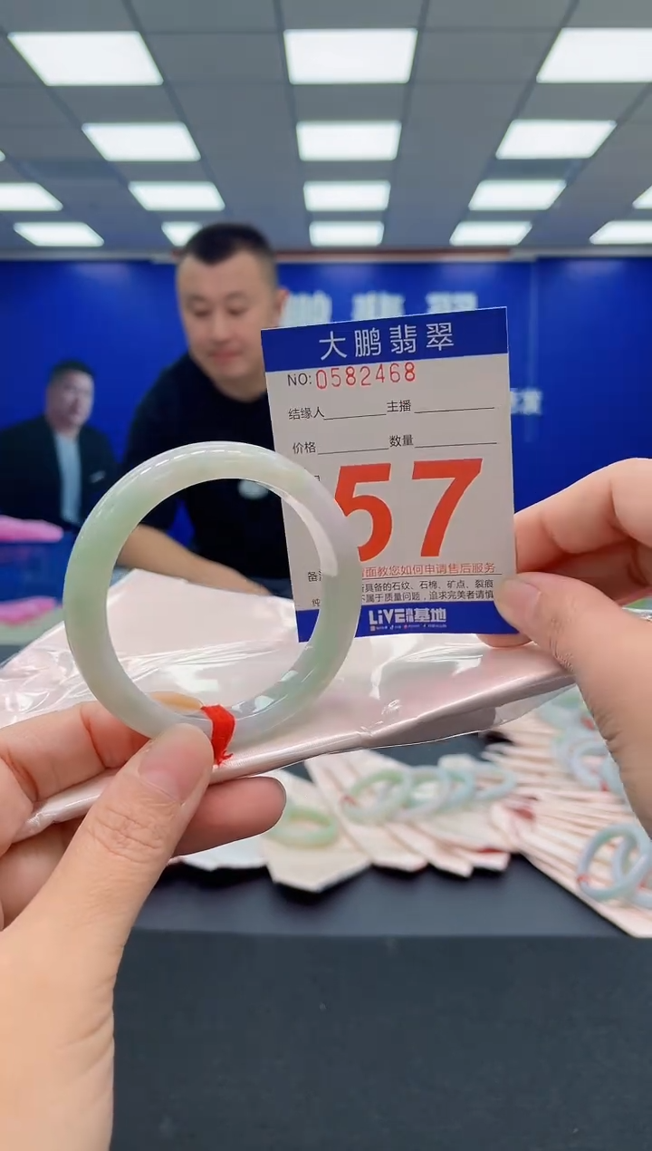 未镶嵌手镯翡翠AAAAAAAAA