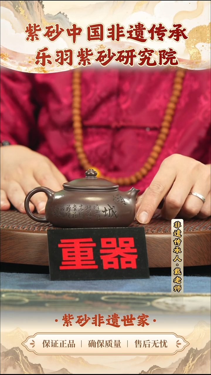 茶壶紫砂188.00188.00