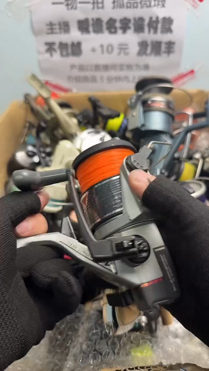 点**滴钓鱼轮，微瑕孤品，成色，型号直播间讲解为准，看好再下单。