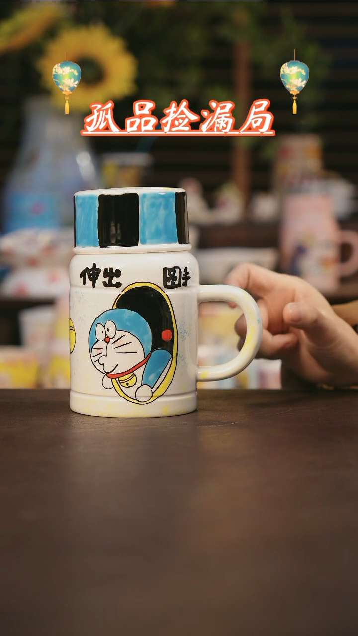 【闪购商品】杯景德镇可爱设计师款陶瓷