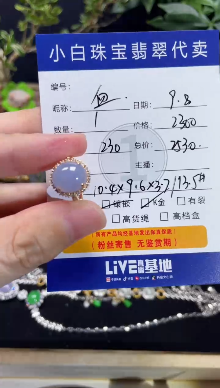 吊坠(不含链)18K金镶嵌翡翠阿***丁戒指