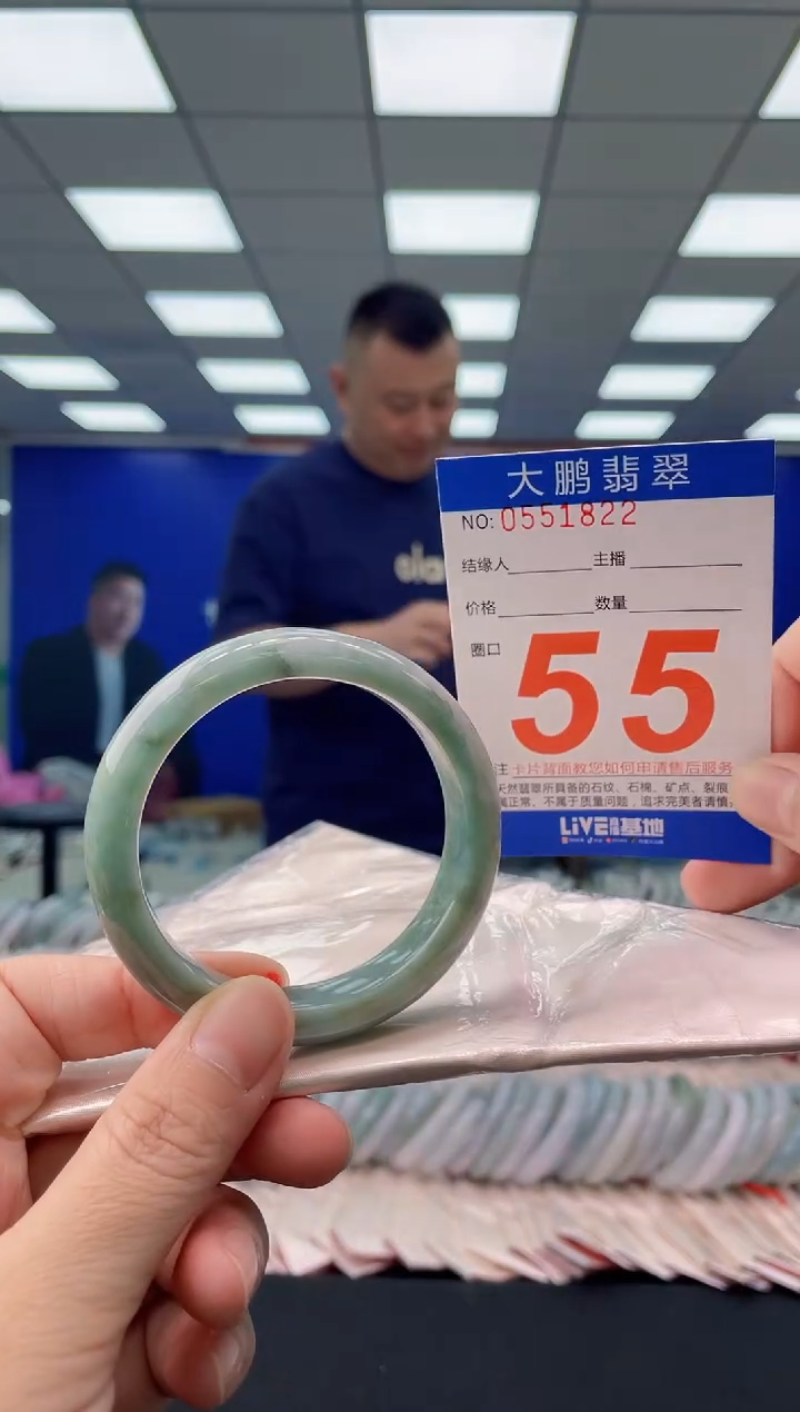 未镶嵌手镯翡翠AAAAAAAAAA