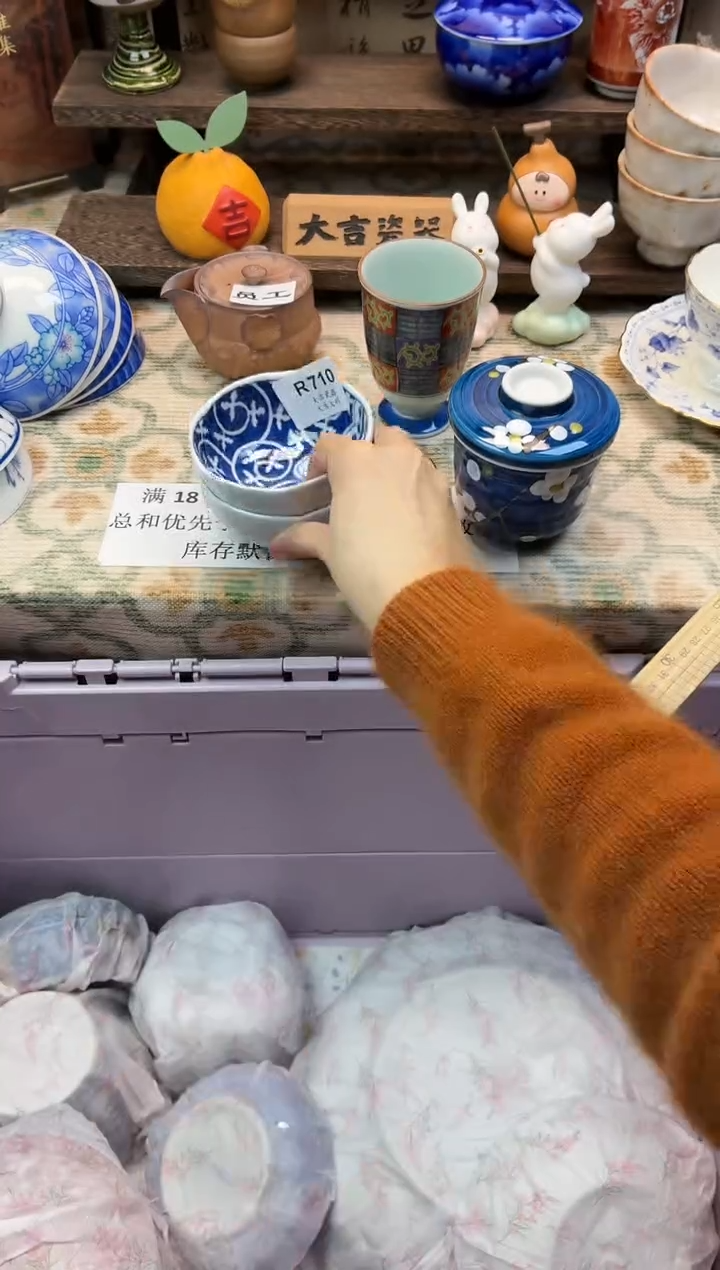 瓷器小*妞   W710 
