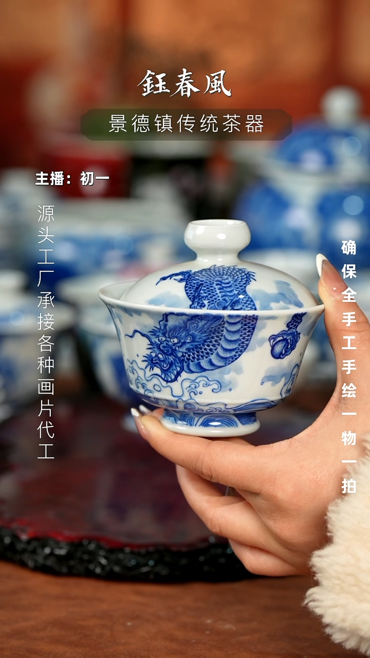 杯景德镇全手工手绘茶器