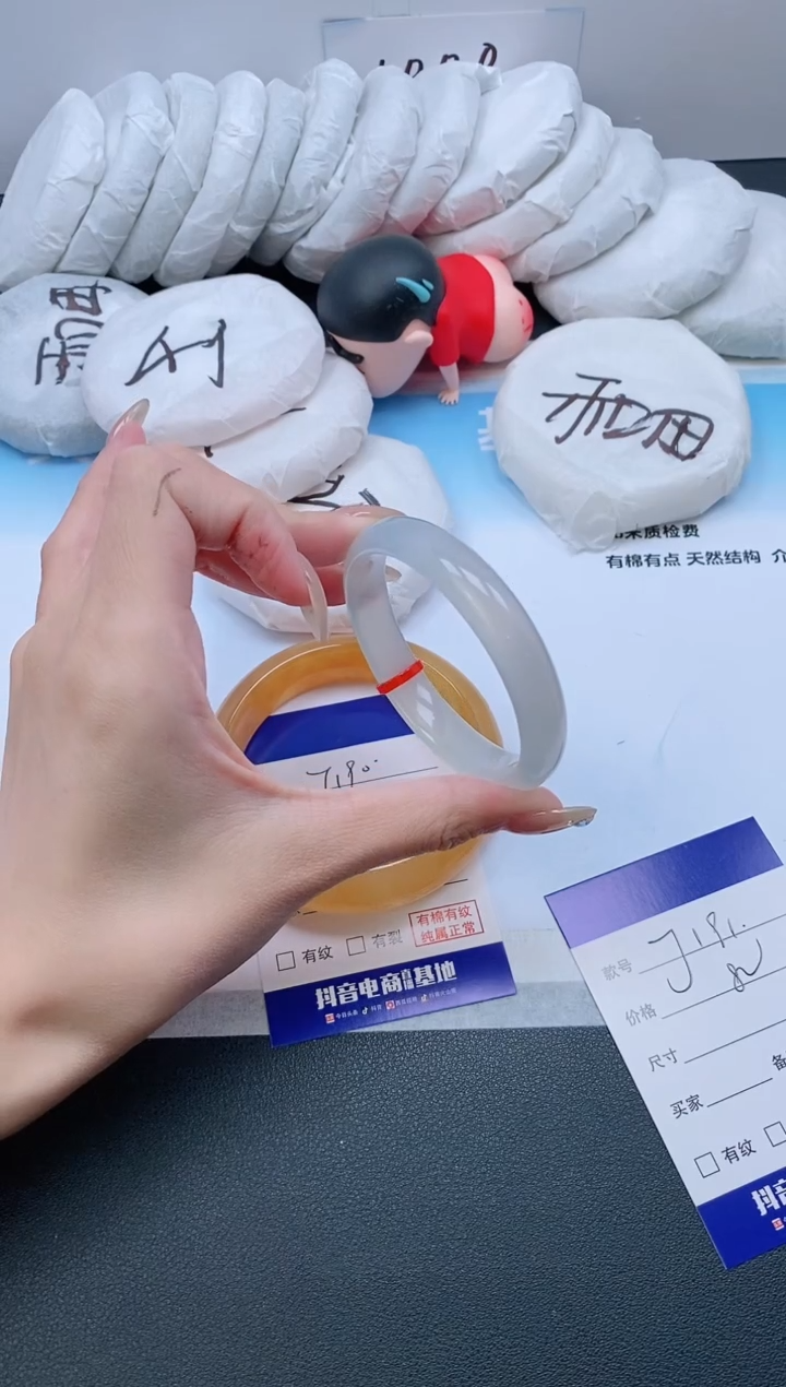 石英质玉手镯未镶嵌24J191-54
