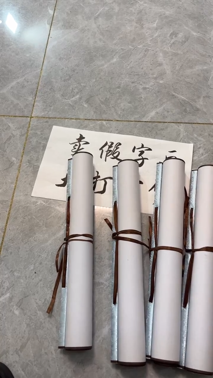 【闪购商品】书法粉丝福利先拍了再看哦