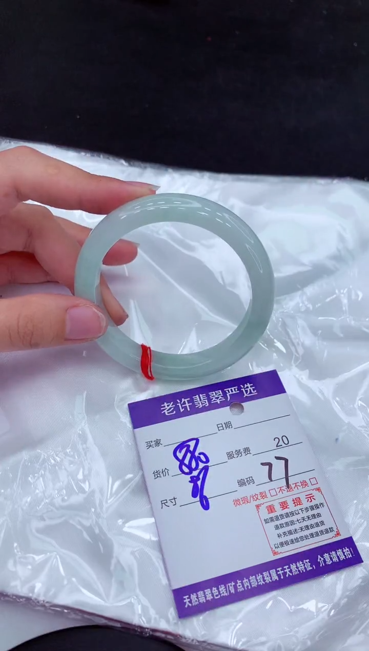【闪购商品】翡翠手镯未镶嵌1111111111