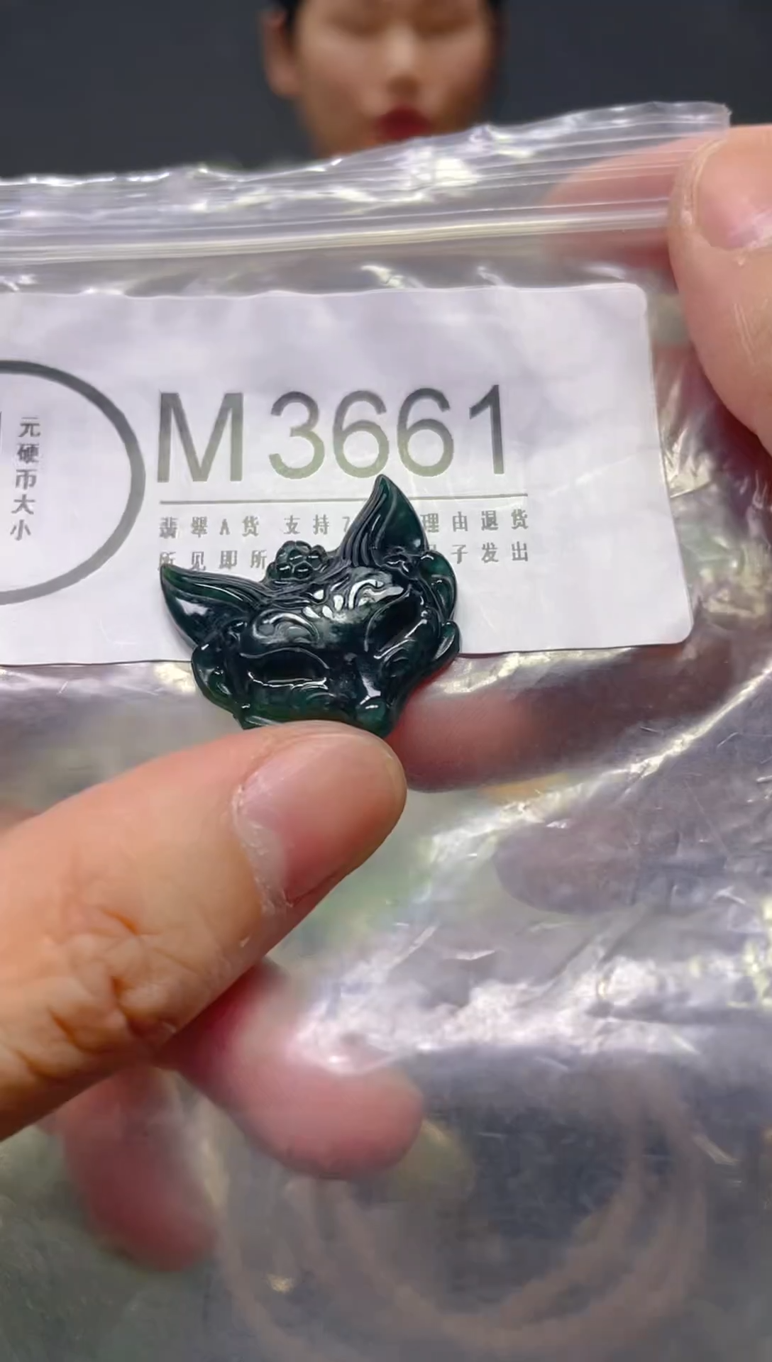 翡翠未镶嵌颈饰/M/翡翠A货,1件也是批发价