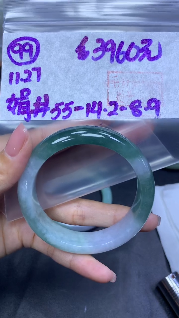 未镶嵌定制翡翠99手镯55+3960元+拍一发一