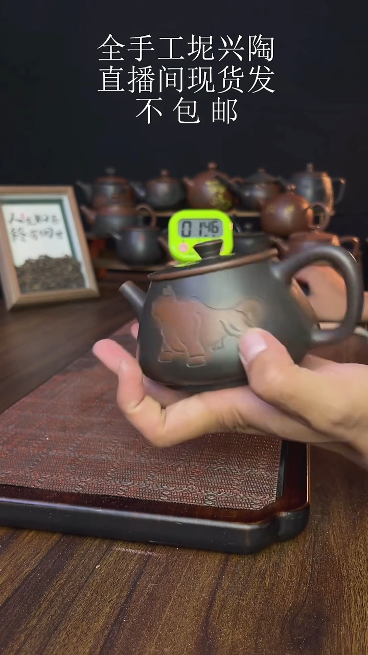 苏****）new直播间手工壶链接1202