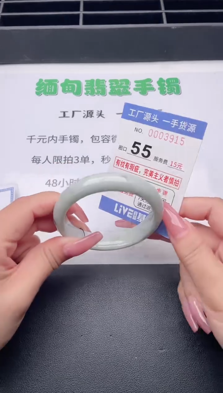 未镶嵌手镯翡翠翡翠手镯未镶嵌