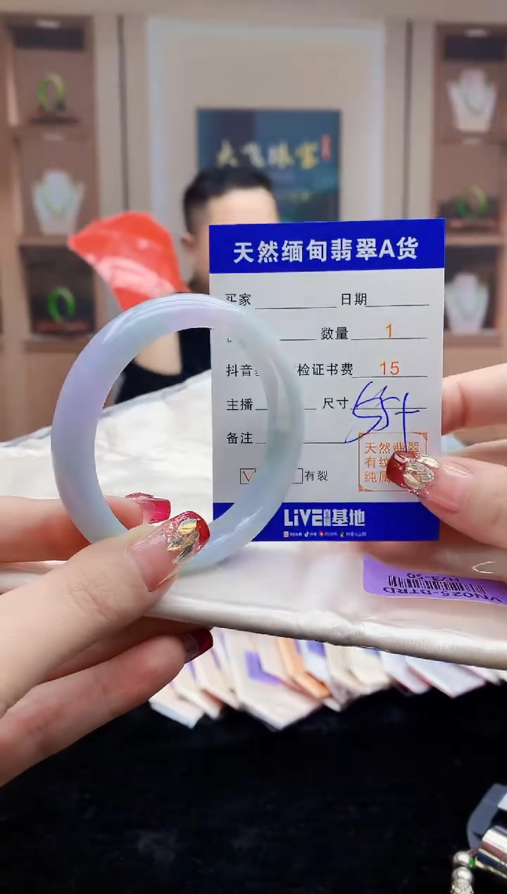 【闪购商品】翡翠手镯未镶嵌    H73-50