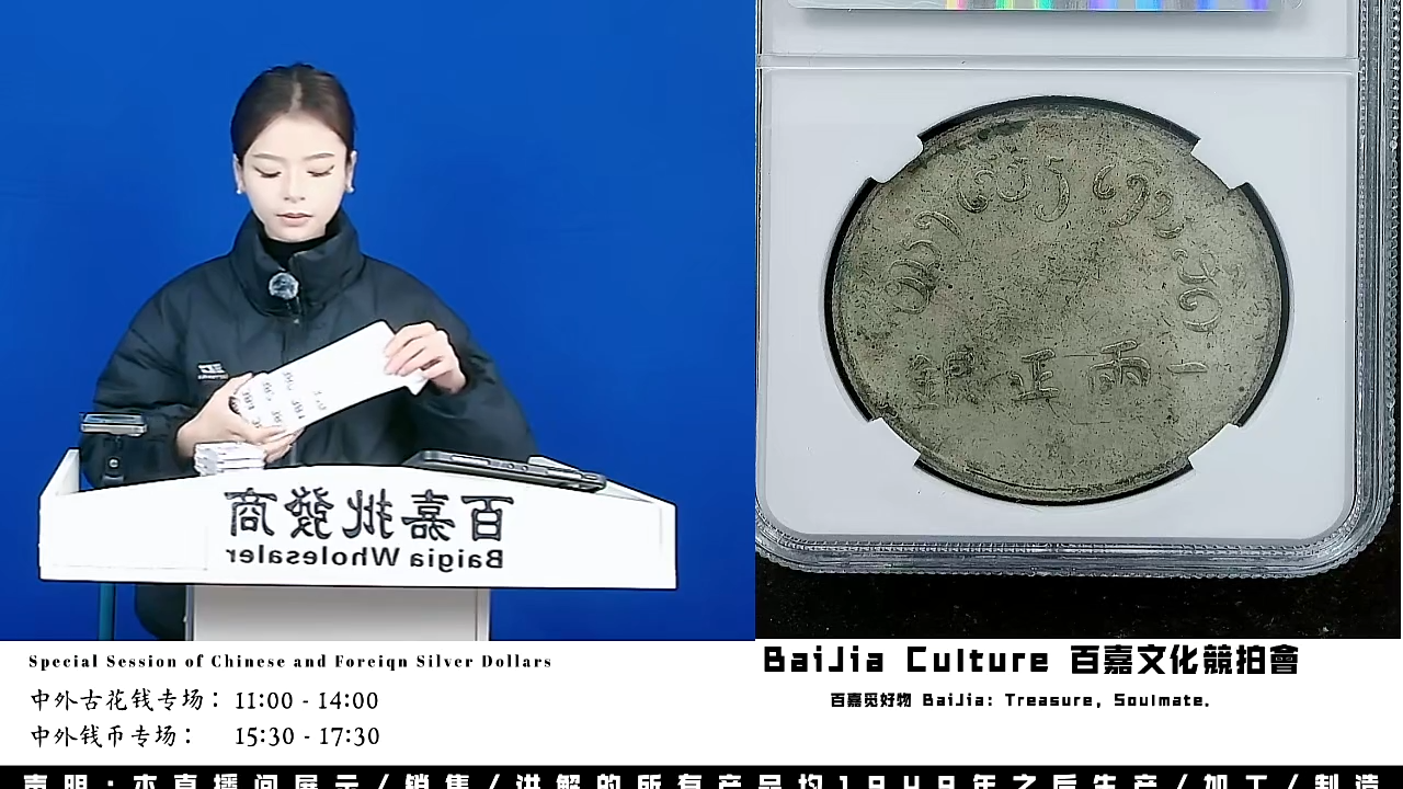 还**吧直播盒子币一枚379