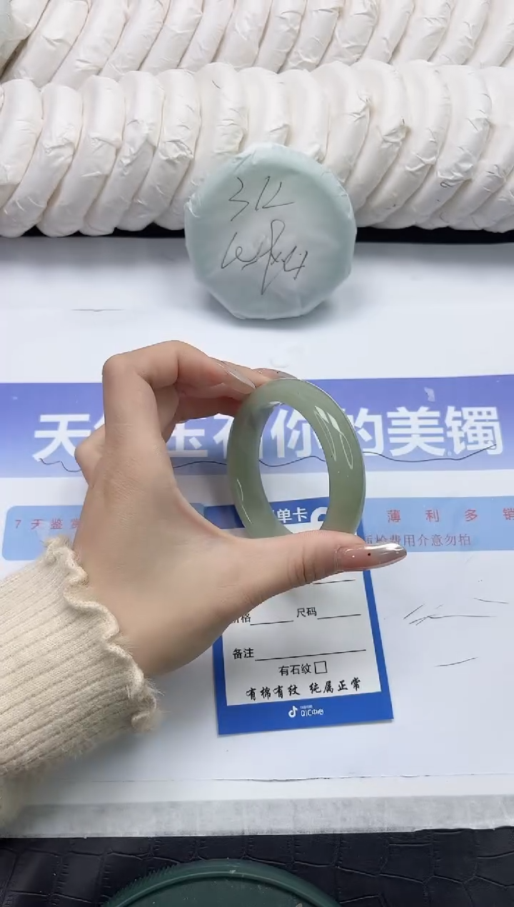 未镶嵌手镯石英质玉25-52.6