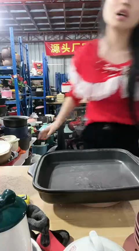 陶瑕疵黑色长方烤盘不带盖