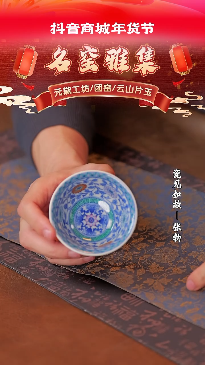 【闪购商品】杯子瓷见如故好物分享@@yqx287