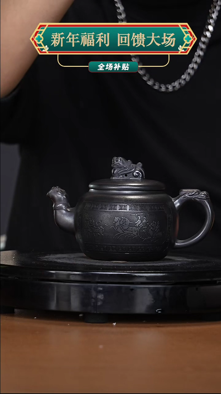 【闪购商品】宜兴高端原矿紫砂