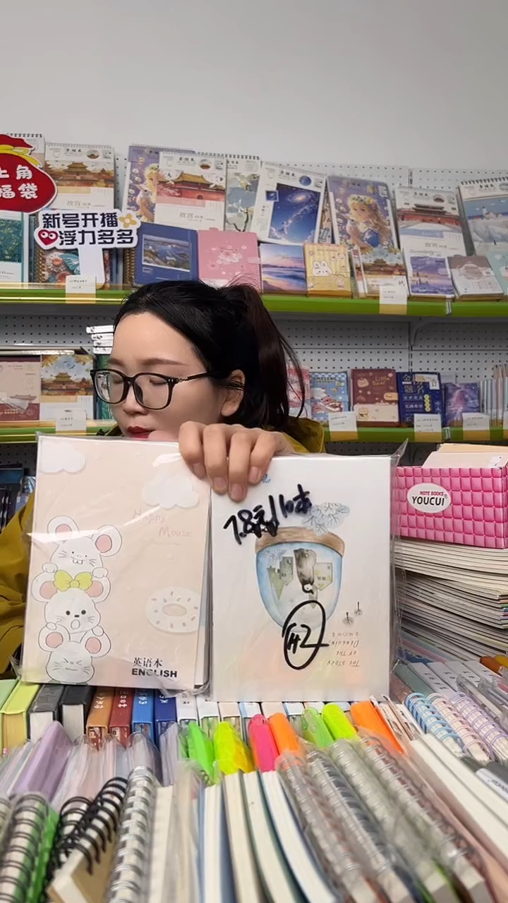 A5  060英语本10本+100卡面学生日记10本【随机封面】共20本