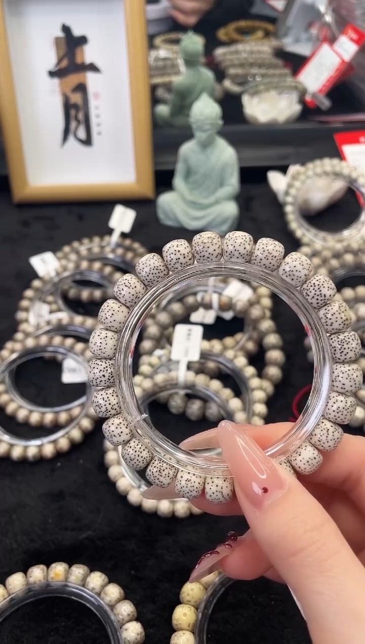 【闪购商品】星月菩提手串D61海南星月菩提单圈手串9X8