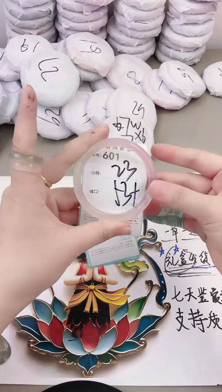 玛瑙/玉髓手镯未镶嵌601