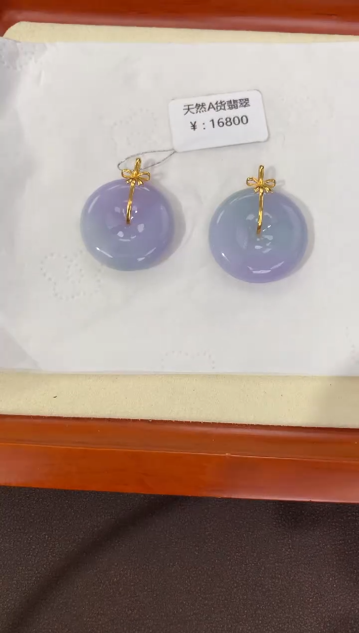 翡翠18K金镶嵌颈饰天然缅甸a货春彩平安扣(多样性发其一)