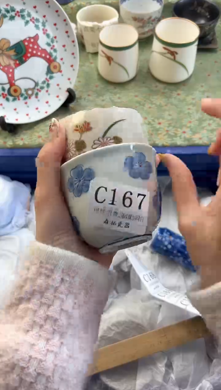 【闪购商品】瓷片          C167