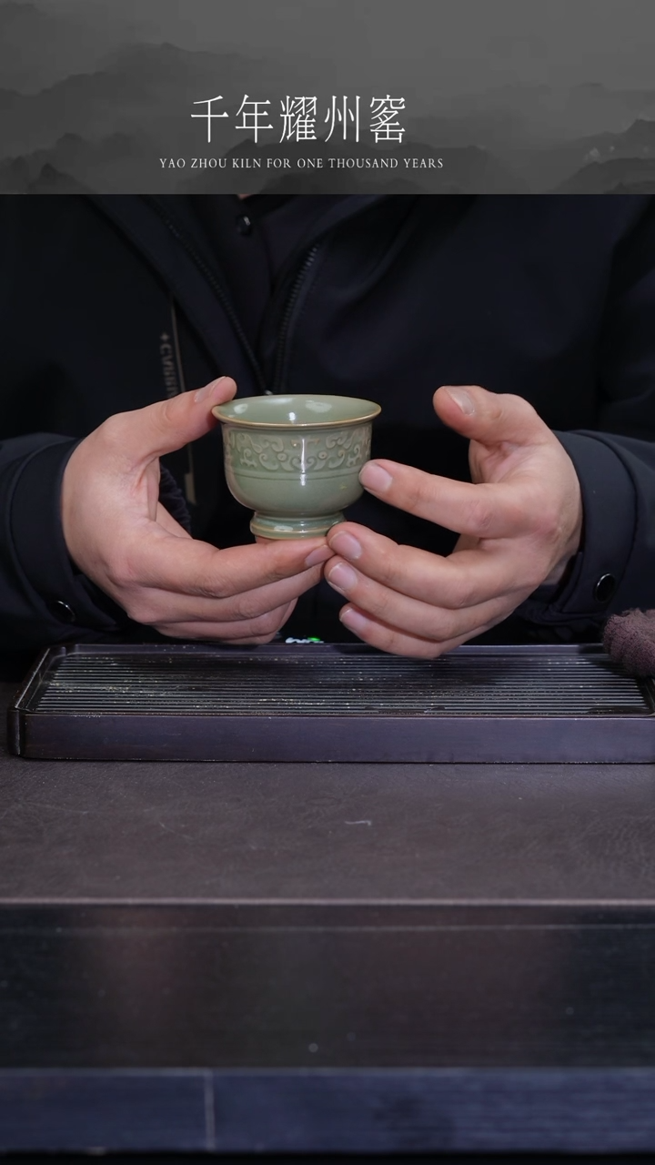 【闪购商品】饕鬄纹 主人杯 福利