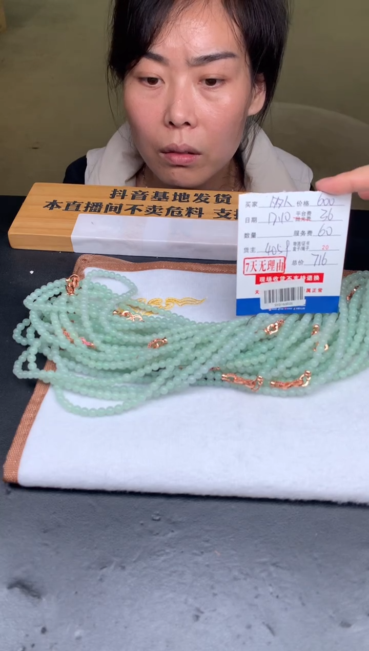 未镶嵌定制翡翠多样性随机发货发其一413263