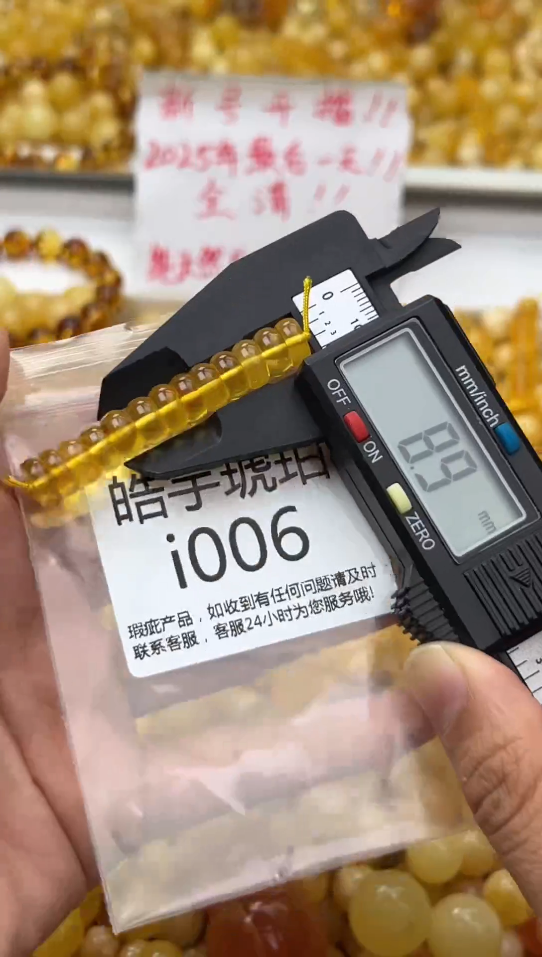 裸石蜜蜡未镶嵌天然蜜蜡微瑕珠子 假一赔万