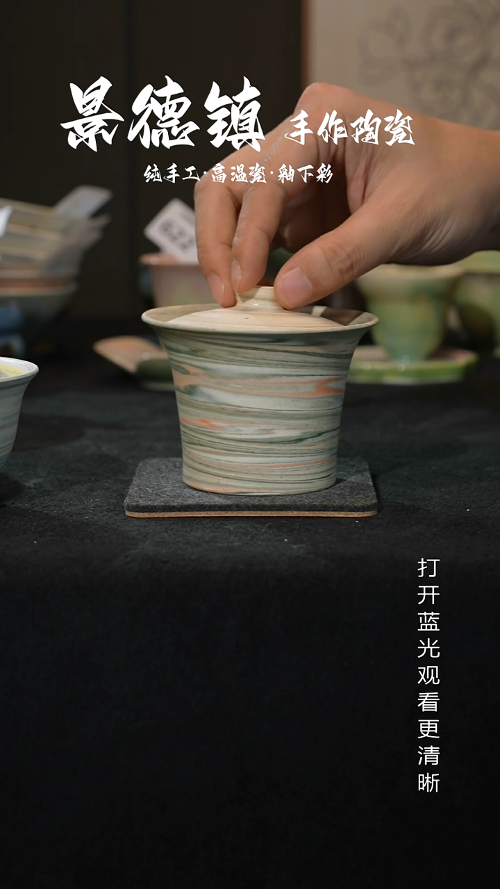 原创景德镇陶瓷瓷片760