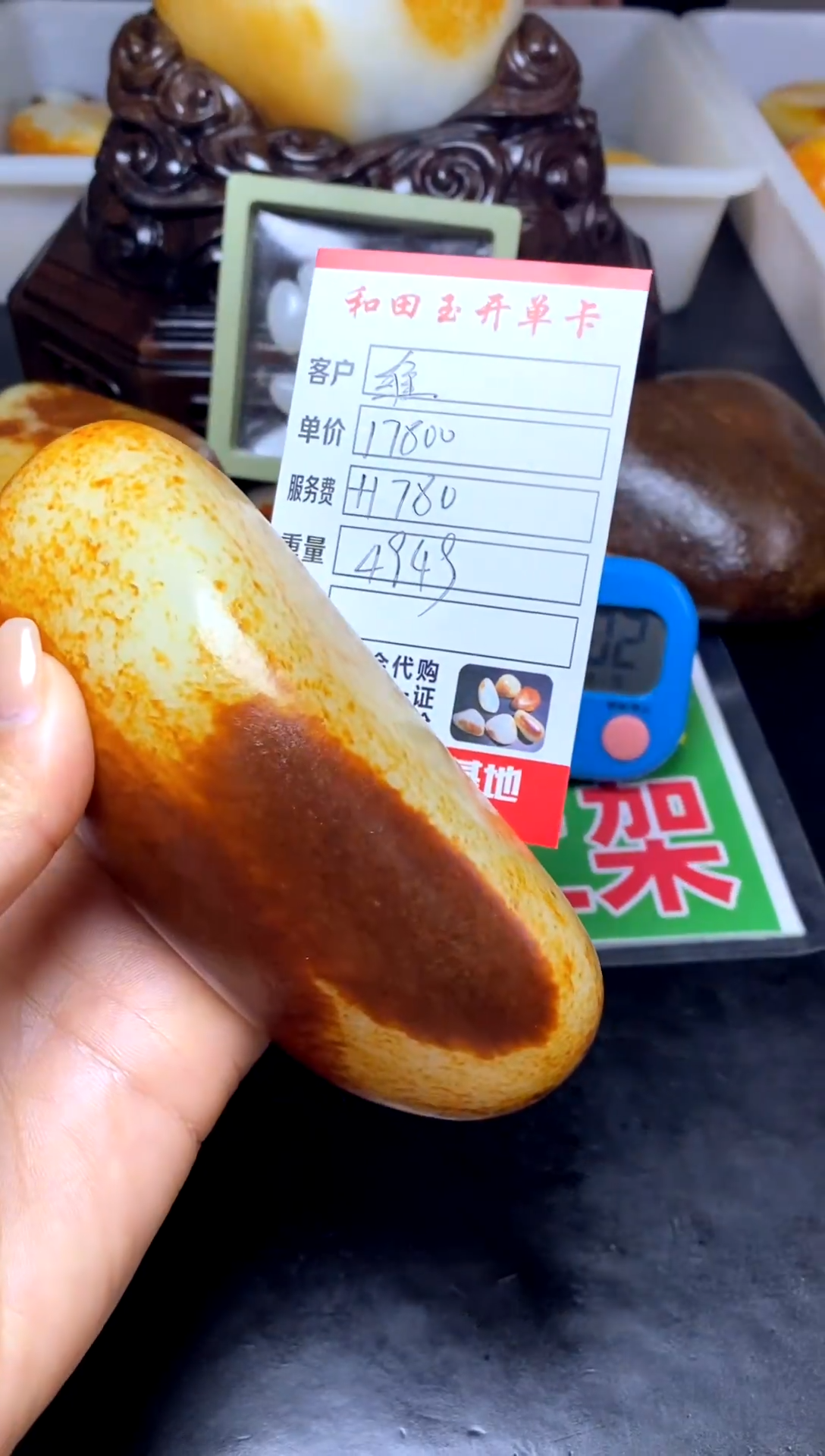 【闪购商品】和田玉手把件未镶嵌和田玉