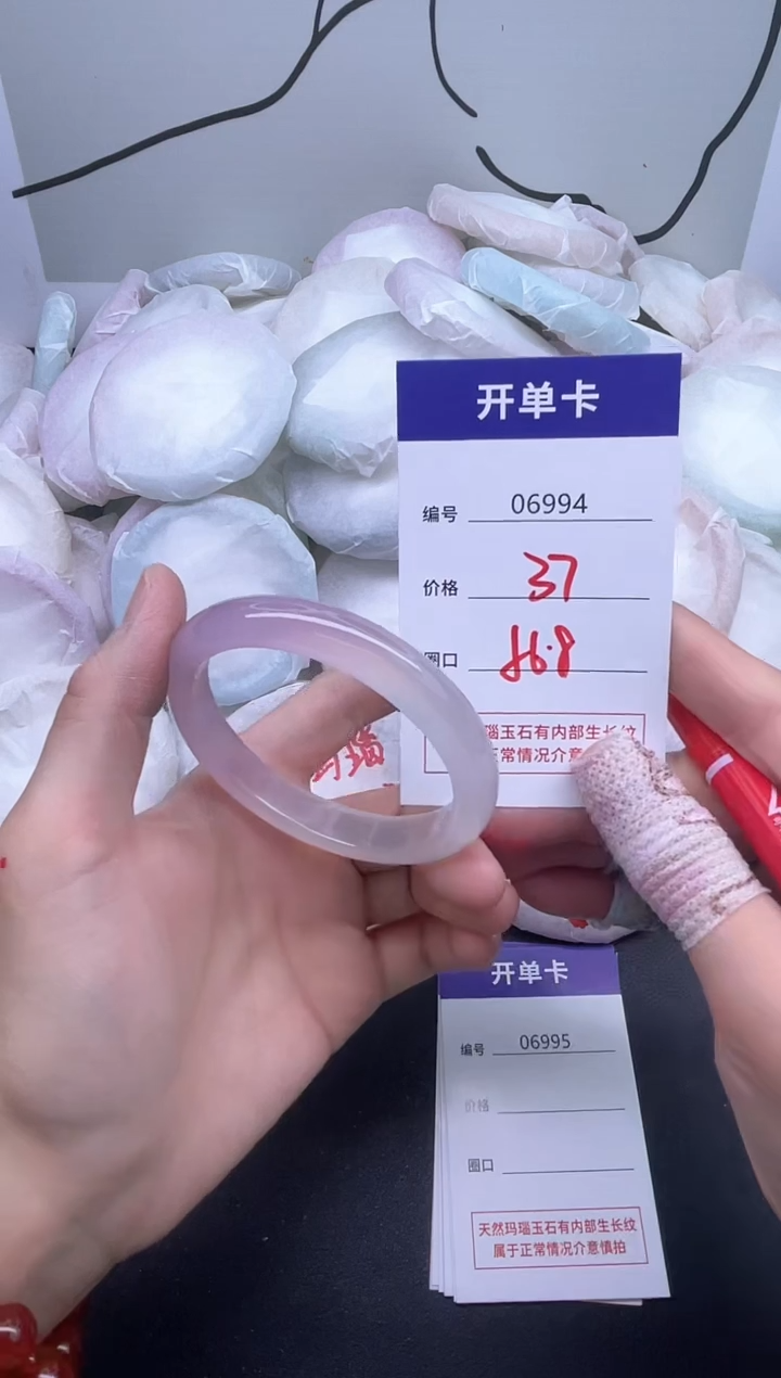 手镯玛瑙/玉髓未镶嵌6994